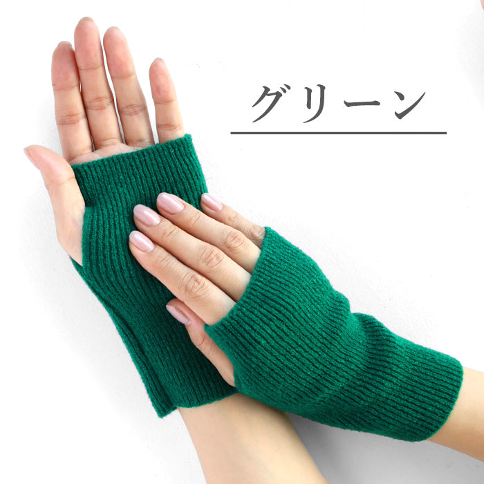 226 (Tsutsumu) Wrapping Cuffs Wrist Warmers Puffy Ribs [TE-03-21001-00] Men's Women's