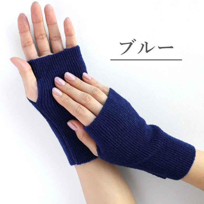 SAIFUKU(サイフク) 226(つつむ) てをつつむ 見せる袖口 手首ウォーマー ふっくらリブ [TE-03-21001-00] メンズ レディース 新潟県 五泉市 五泉ニット ブランド