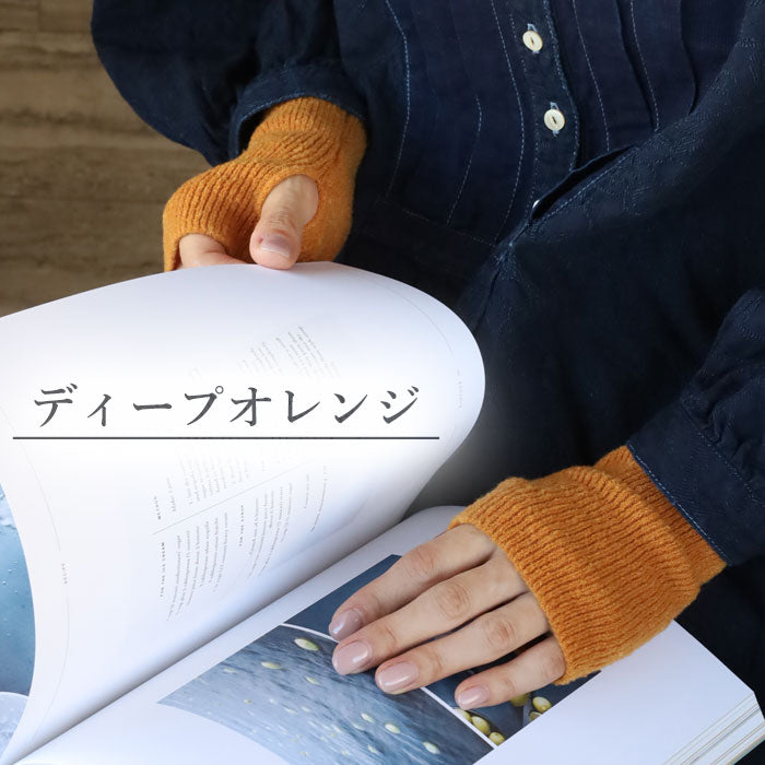 SAIFUKU(サイフク) 226(つつむ) てをつつむ 見せる袖口 手首ウォーマー ふっくらリブ [TE-03-21001-00] メンズ レディース 新潟県 五泉市 五泉ニット ブランド