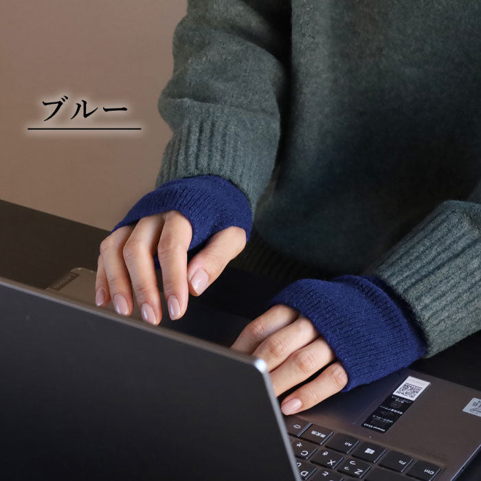 SAIFUKU(サイフク) 226(つつむ) てをつつむ 見せる袖口 手首ウォーマー ふっくらリブ [TE-03-21001-00] メンズ レディース 新潟県 五泉市 五泉ニット ブランド