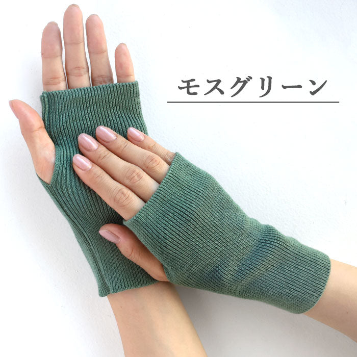 226 (Tsutsumu) Wrapping your hands, visible cuffs, wrist warmers, organic cotton [TE-03-22001-00] Men's, Women's, Gosen City, Niigata Prefecture, Gosen Knit, brand 