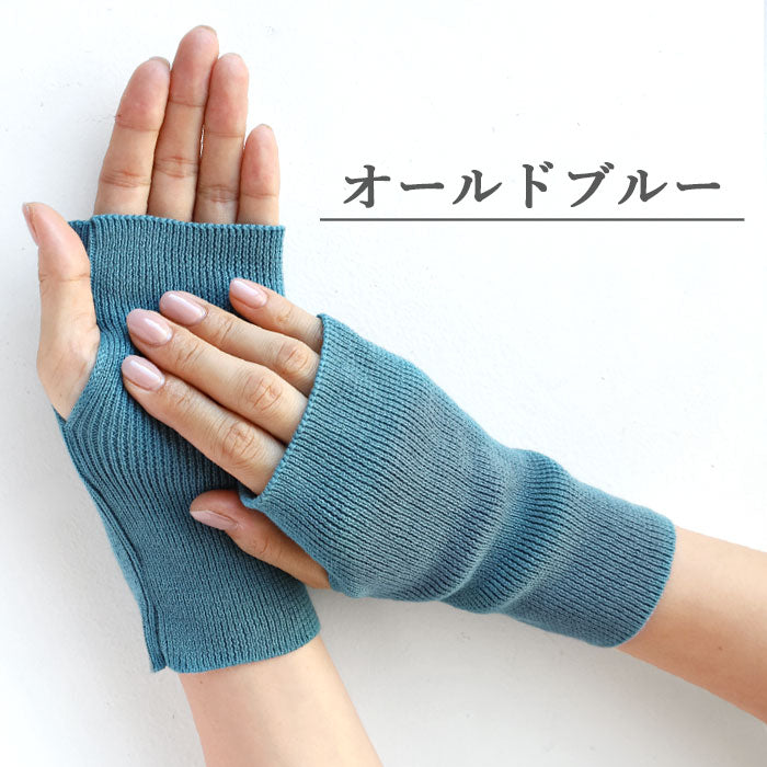 226 (Tsutsumu) Wrapping your hands, visible cuffs, wrist warmers, organic cotton [TE-03-22001-00] Men's, Women's, Gosen City, Niigata Prefecture, Gosen Knit, brand 