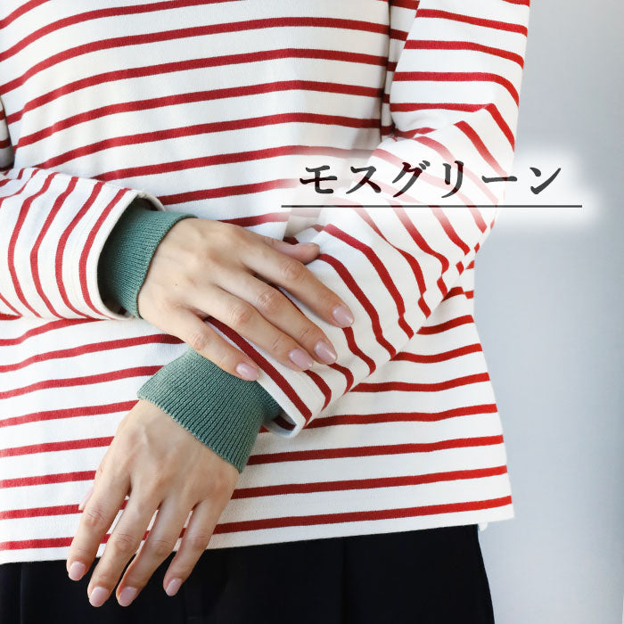 226 (Tsutsumu) Wrapping your hands, visible cuffs, wrist warmers, organic cotton [TE-03-22001-00] Men's, Women's, Gosen City, Niigata Prefecture, Gosen Knit, brand 