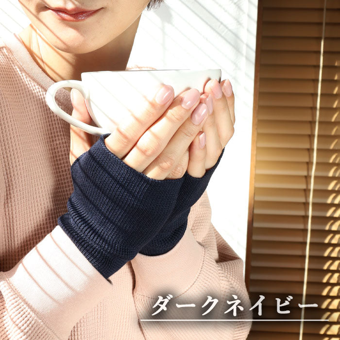 226 (Tsutsumu) Cuffs that show your hands, wrist warmers, organic cotton [TE-03-22001-00] Men's Women's
