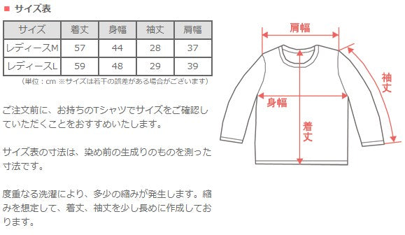 [30 colors in total] Gauze Clothing Studio Garage Double Gauze Half Sleeve Fluffy T-shirt Ladies [TS-03-5S] 