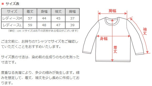 [All 30 colors] Gauze Clothing Studio Garage Double Gauze 3/4 Sleeve Fluffy T-shirt Ladies [TS-03-7S] 