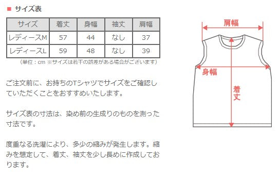 [30 colors in total] Gauze Clothing Studio Garage Double Gauze Sleeveless Fluffy T-shirt Ladies [TS-03-NS] 