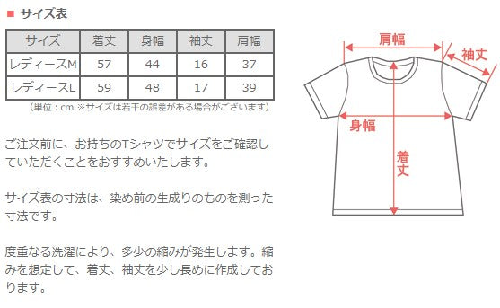 【全30色】ガーゼ服工房 garage（ガラージ）ダブルガーゼ 半袖 ふわふわTシャツ レディース [TS-03-SS]