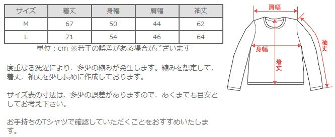 [All 29 colors] Gauze Clothing Studio Garage Double Gauze Square T-shirt Long Sleeve Men's [TS-24] 