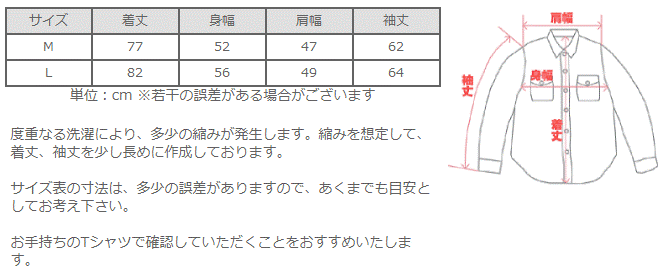 [All 29 colors] Gauze clothing studio garage (garage) 4-ply gauze henley neck shirt long sleeve black shell button men's [TS-94] 