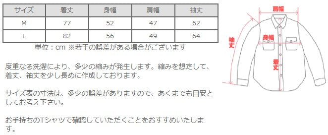 [All 29 colors] Gauze Clothing Studio Garage Double Gauze Henley Neck Shirt Long Sleeve Black Shell Button Men's [TS-95] 