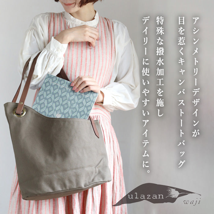 ulazan alter Asymmetric Water Repellent Canvas Tote Bag Ash Gray Women's Men's [U0209-ASGY] 