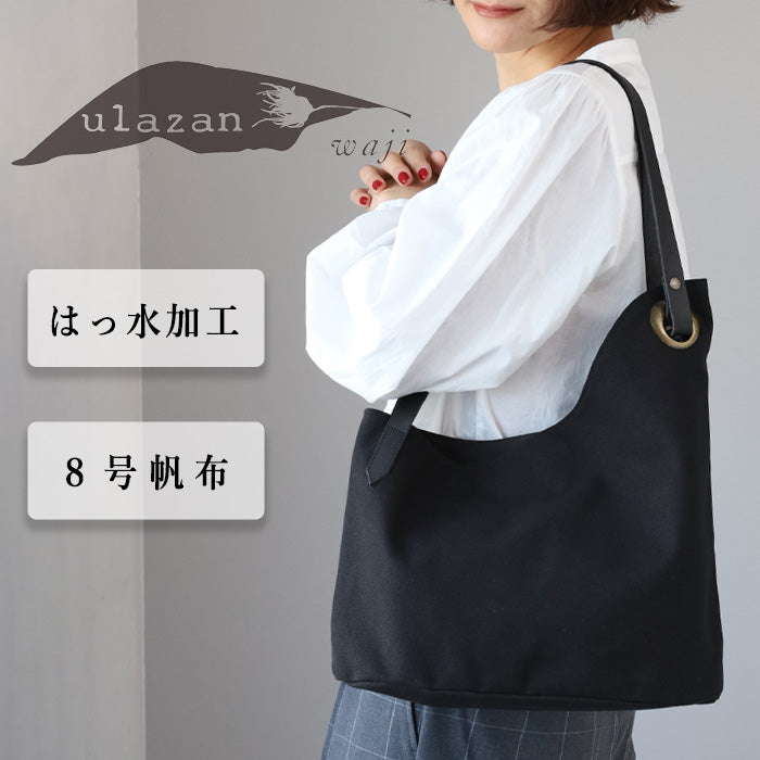 ulazan alter Asymmetric Water Repellent Canvas Tote Bag Black Women's Men's [U0209-BK] 