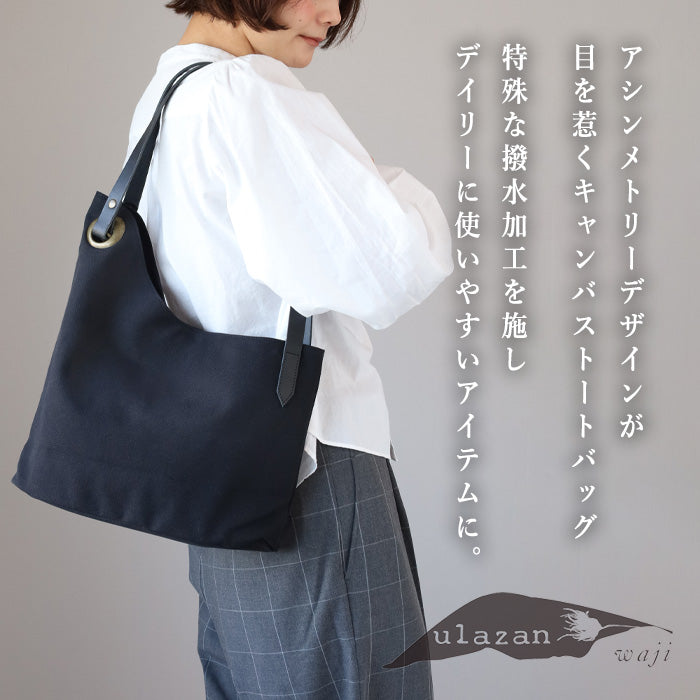 ulazan alter Asymmetric Water Repellent Canvas Tote Bag Black Women's Men's [U0209-BK] 