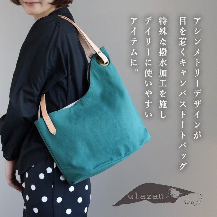 ulazan alter Asymmetric Water Repellent Canvas Tote Bag Coral Blue Women's Men's [U0209-CBL] 