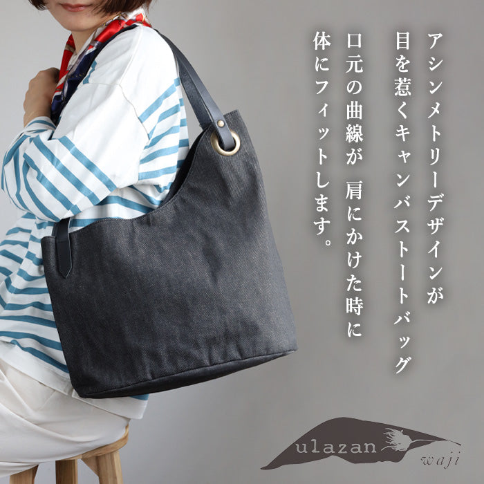 ulazan alter Asymmetric Denim Tote Bag Black Denim Women's Men's [U0209-DEN] 