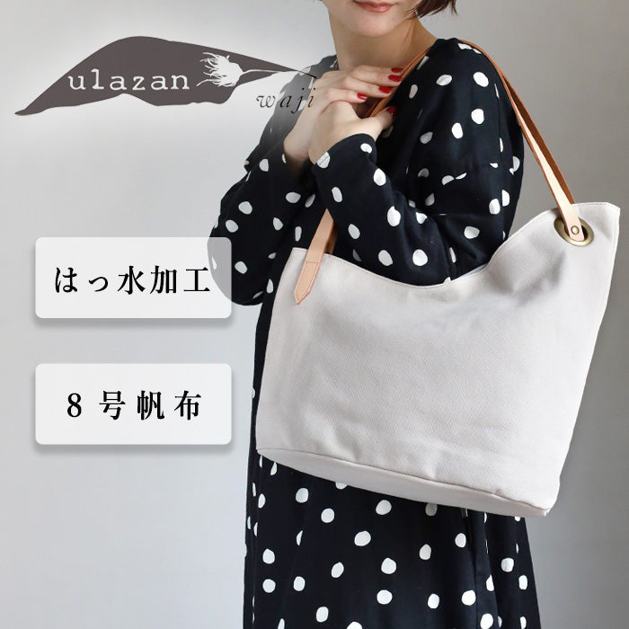 ulazan alter Asymmetrical Water-Repellent Canvas Tote Bag Ivory Women's Men's [U0209-IV2] 