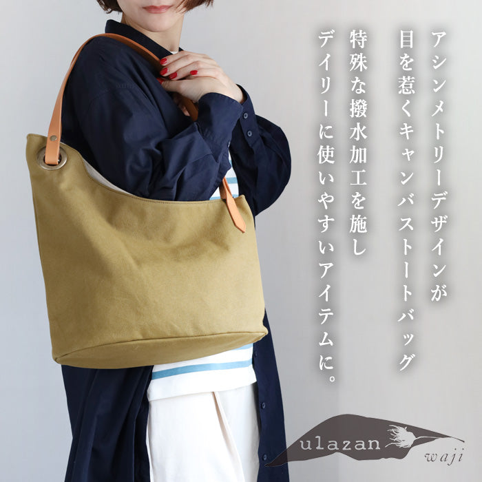 Butler Verner Sails 2WAY 托特包 Reactive 染色帆布細長手柄男士女士 [JA-2199-2] 帆布輕量大容量