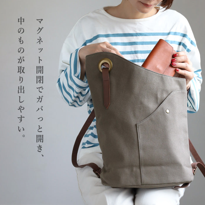 ulazan alter Asymmetric Water Repellent Canvas Backpack Ash Gray Women's Men's [U0210-ASGY] 