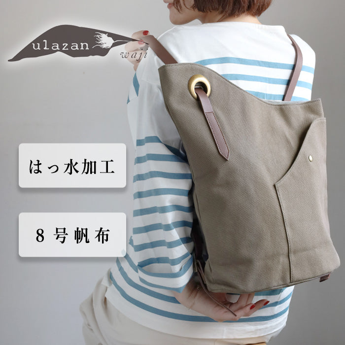 ulazan alter Asymmetric Water Repellent Canvas Backpack Ash Gray Women's Men's [U0210-ASGY] 