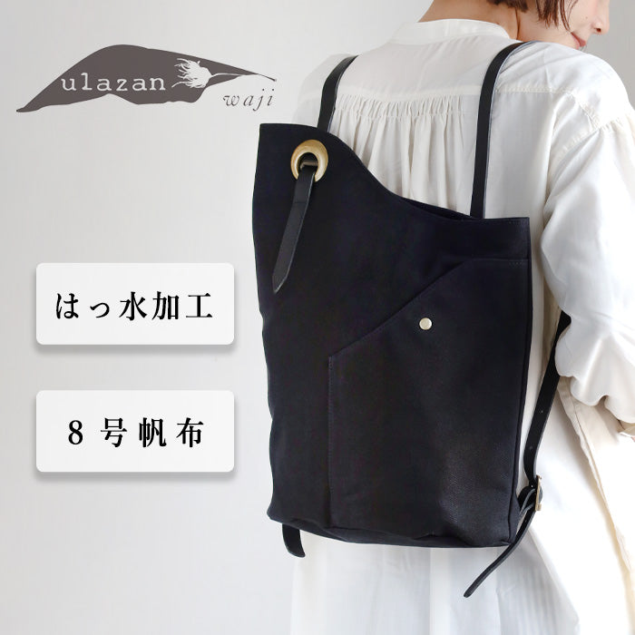 ulazan alter Asymmetric Water Repellent Canvas Backpack Black Women's Men's [U0210-BK] 