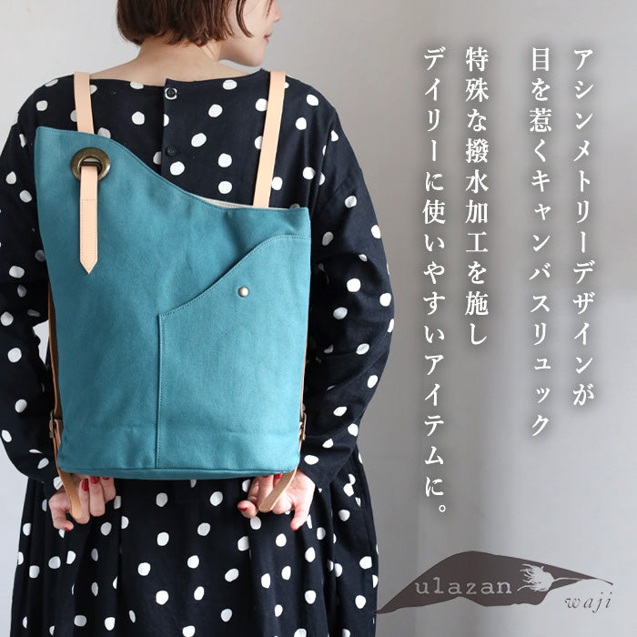 ulazan alter Asymmetric Water Repellent Canvas Backpack Coral Blue Women's Men's [U0210-CBL] 