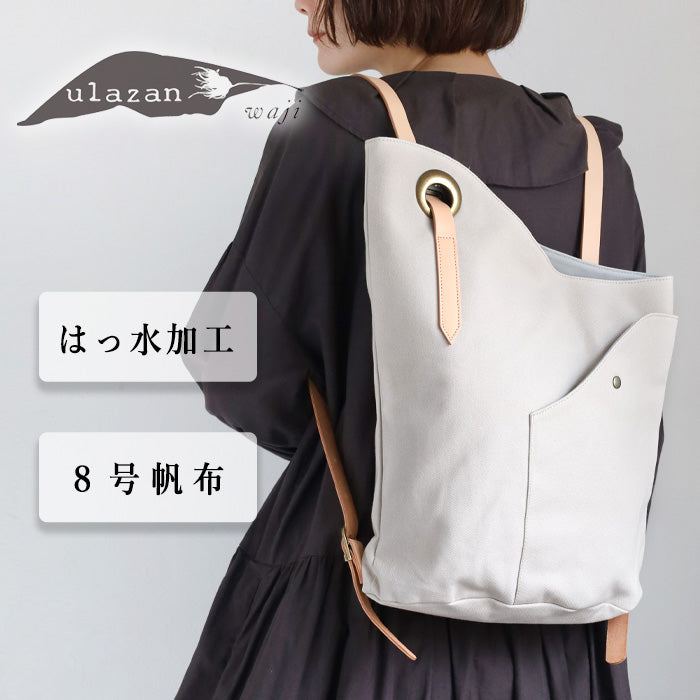ulazan alter Asymmetric Water Repellent Canvas Backpack Ivory Women's Men's [U0210-IV] 