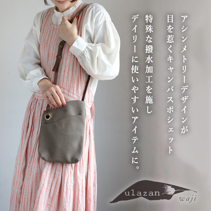 ulazan alter Asymmetric Water Repellent Canvas Pochette Ash Gray Women's Men's [U0211-ASGY] 