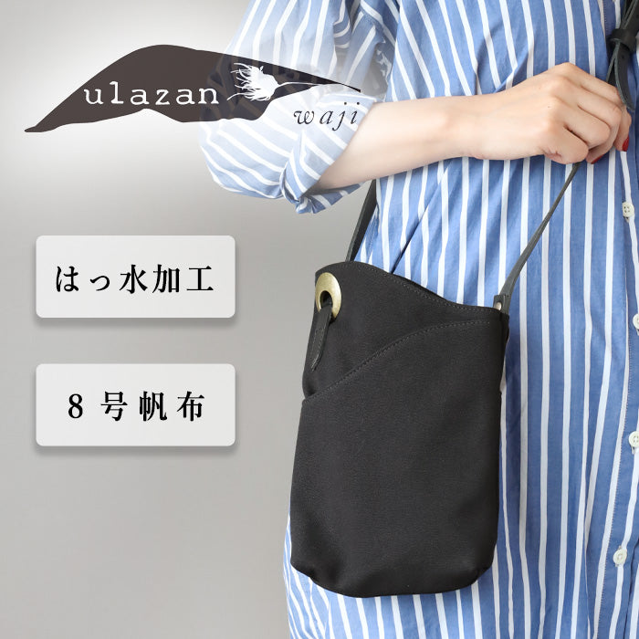 ulazan alter Asymmetric Water Repellent Canvas Pochette Black Women's Men's [U0211-BK] 