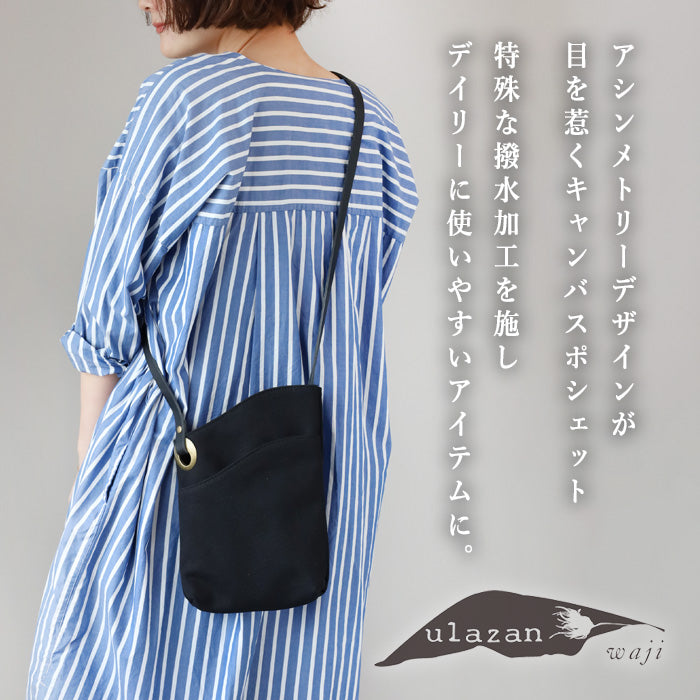 ulazan alter Asymmetric Water Repellent Canvas Pochette Black Women's Men's [U0211-BK] 