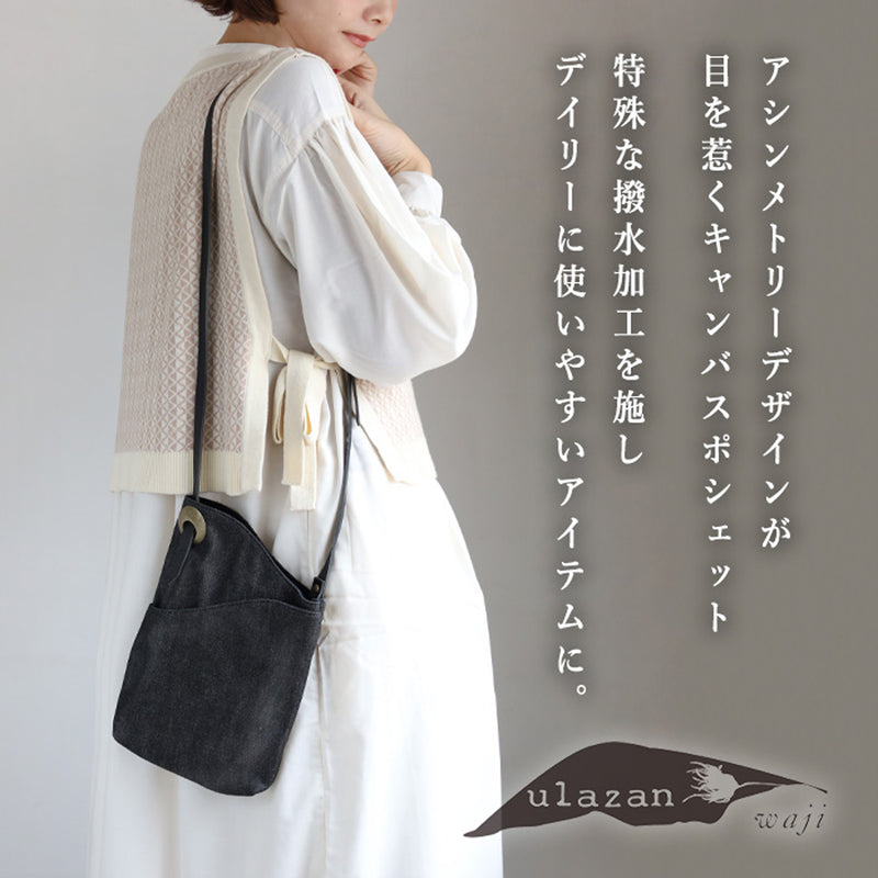 ulazan alter Asymmetric Denim Pochette Black Denim Women's Men's [U0211-DEN] 