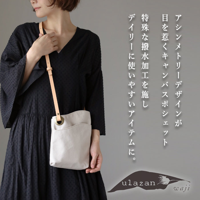 ulazan alter Asymmetric Water Repellent Canvas Pochette Ivory Women's Men's [U0211-IV] 