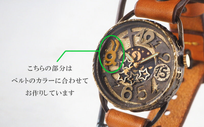 KINO(キノ) 手作り腕時計 うさぴょん SUN＆MOON [USAPYON]