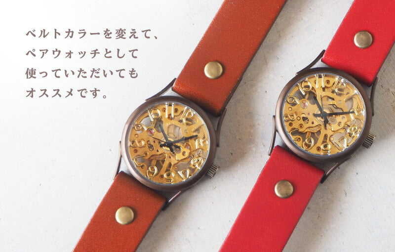 vie（ヴィー） 手作り腕時計 手巻き式 “compact mecha -コンパクト メカ-” [WB-044]