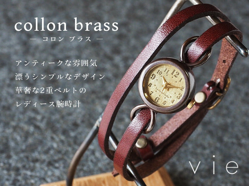 vie handmade watch "collon brass" double belt ladies [WB-066-W-BELT] 