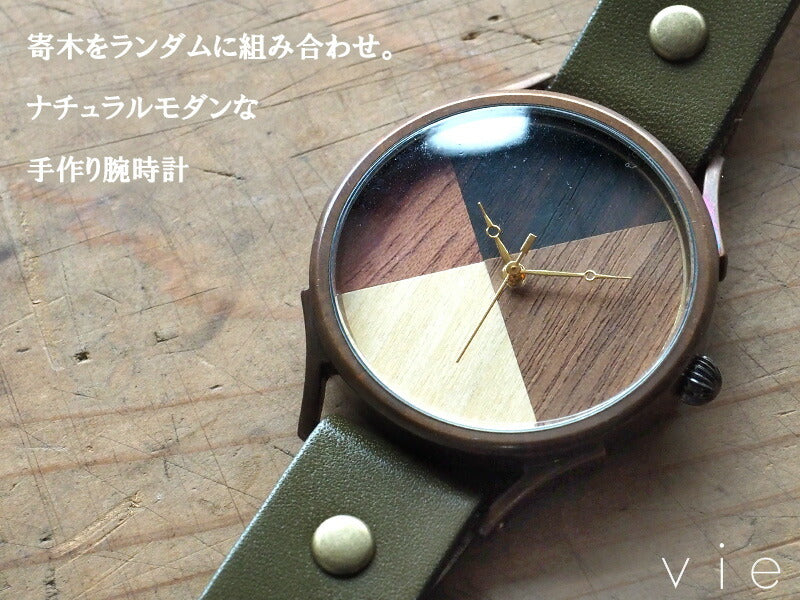 [Leave the placement of the dial to the artist] vie handmade watch “simple wood” parquet dial XL size [WB-077X] 