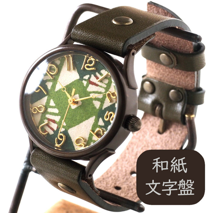 vie（ヴィー） 手作り腕時計 “和tch” 和紙文字盤 和時計 菱緑 グリーン Lサイズ [WJ-004L-GR]