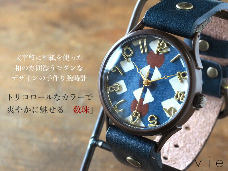 vie 手工手錶“日本 tch”日本紙錶盤珠子海軍 L 尺寸 [WJ-004L-NV] 