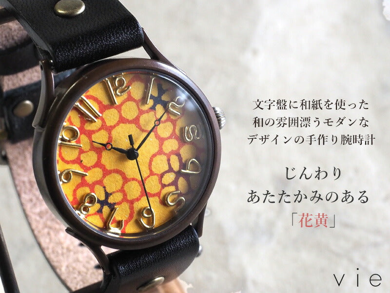 vie 手工手錶 “Japanese tch” 日本紙錶盤 花 黃色 黃色 L 尺寸 [WJ-004L-YE] 