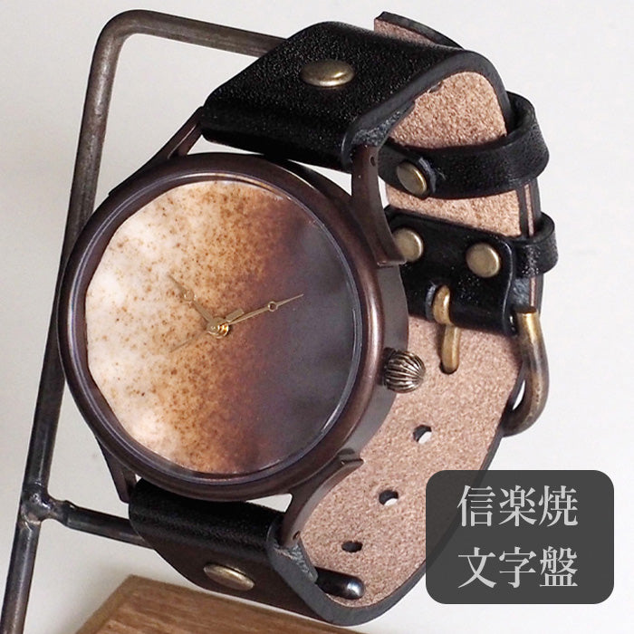 vie handmade watch Shigaraki ware dial brown XL size [WJ-010X-BR] 