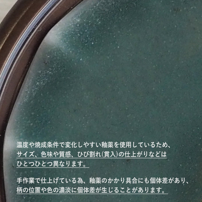 vie handmade watch Shigaraki ware dial green XL size [WJ-010X-GR] 