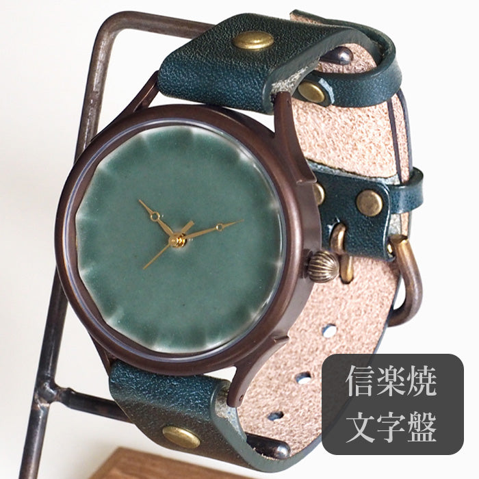 vie handmade watch Shigaraki ware dial green XL size [WJ-010X-GR] 