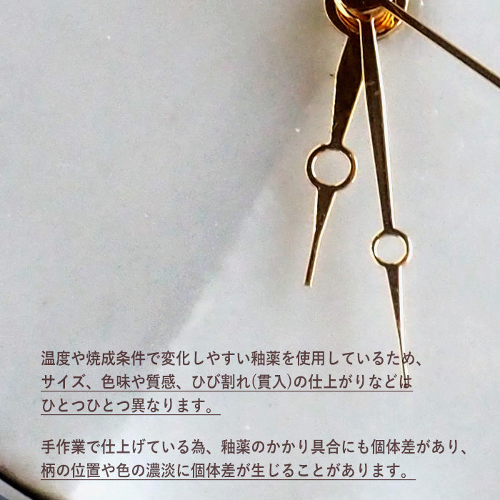 vie handmade watch Shigaraki ware dial white XL size [WJ-010X-WH] 