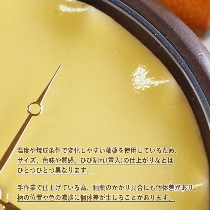 vie handmade watch Shigaraki ware dial yellow XL size [WJ-010X-YE] 