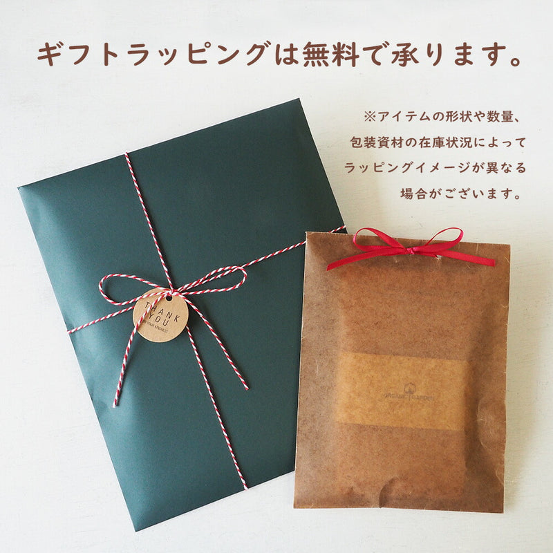 ORGANIC GARDEN UV Care Arm Covers Organic Garden 100% Organic Cotton Women's [8-0805-79]