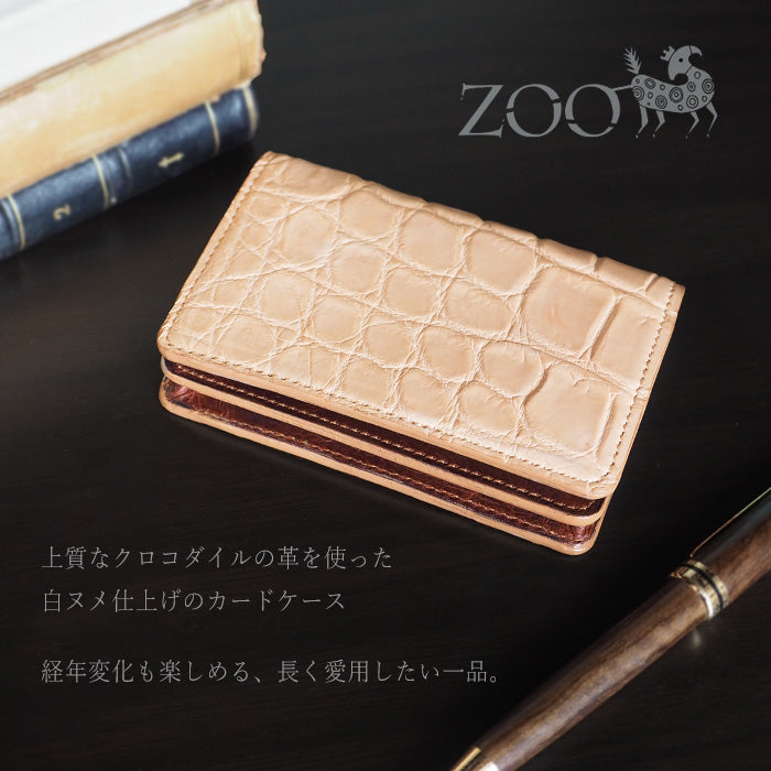 ZOO(ズー) 名刺入れ クロコダイル革 生成り フォックスカードケース16