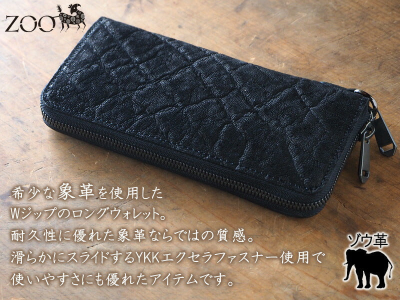 ZOO wallet long wallet elephant leather round zipper black ocelot wallet 2 [Z-ZLW-069-BK] elephant leather wallet