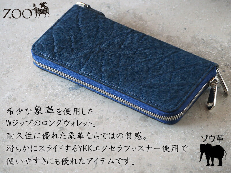 ZOO wallet long wallet elephant leather round zipper navy ocelot wallet 2 [Z-ZLW-069-NV] elephant leather wallet 
