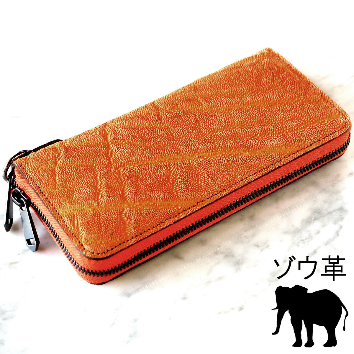 ZOO(ズー) 財布 長財布 象革 ラウンドファスナー オレンジ オセロット
