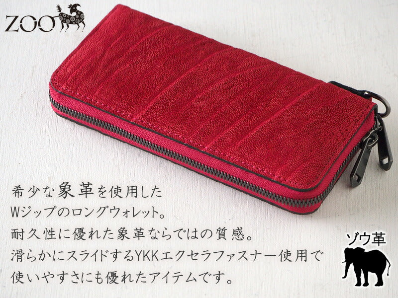 ZOO Wallet Long Wallet Elephant Leather Round Zipper Red Ocelot Wallet 2 [Z-ZLW-069-RD] Elephant Leather Wallet 
